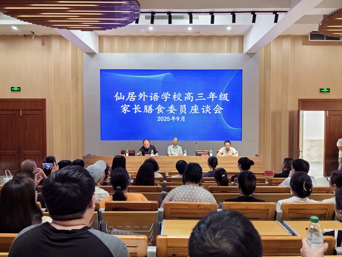 人間煙火暖 家長膳食委員入校陪餐紀(jì)實(shí)